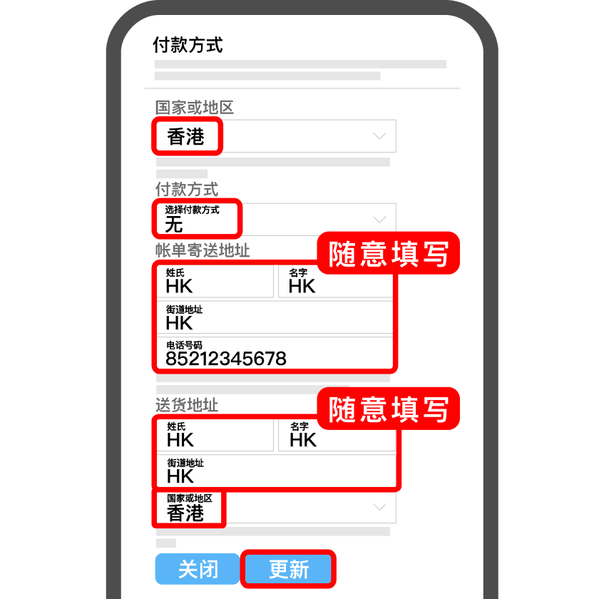步骤三操作图
